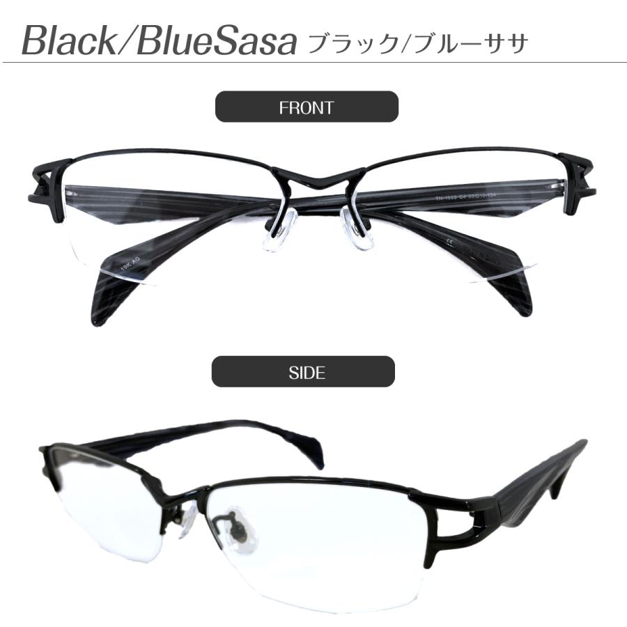 72 以上節約 メガネ 度付き 度あり ハーフリム ナイロール スクエア メタル セル フレーム 鼻パッド 近視 乱視 度なし 伊達 眼鏡 めがね メンズ 男性 おしゃれ かっこいい Heartlandgolfpark Com