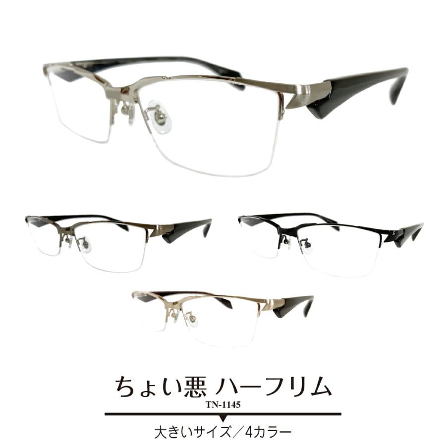 日本製 メガネ 度付き 度あり ハーフリム ナイロール スクエア メタル セル フレーム 鼻パッド 近視 乱視 度なし 伊達 眼鏡 めがね メンズ 男性 おしゃれ かっこいい