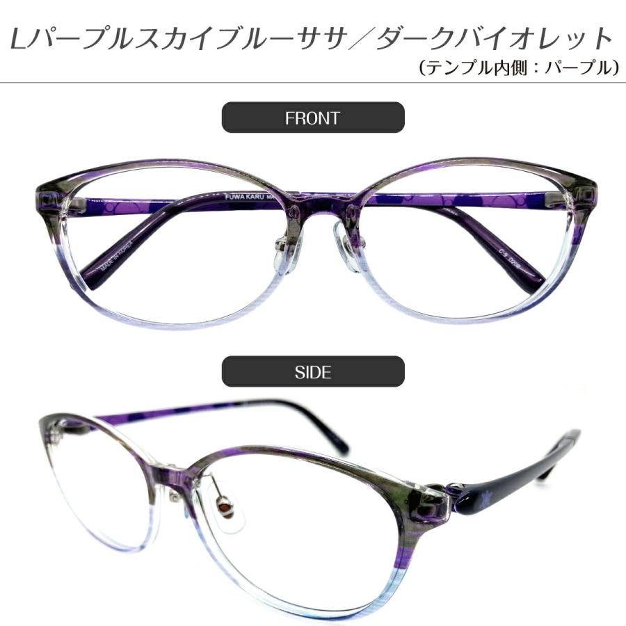 メガネ 度付き 度あり 鼻パッド付き 軽量フレーム 近視 遠視 乱視 老眼