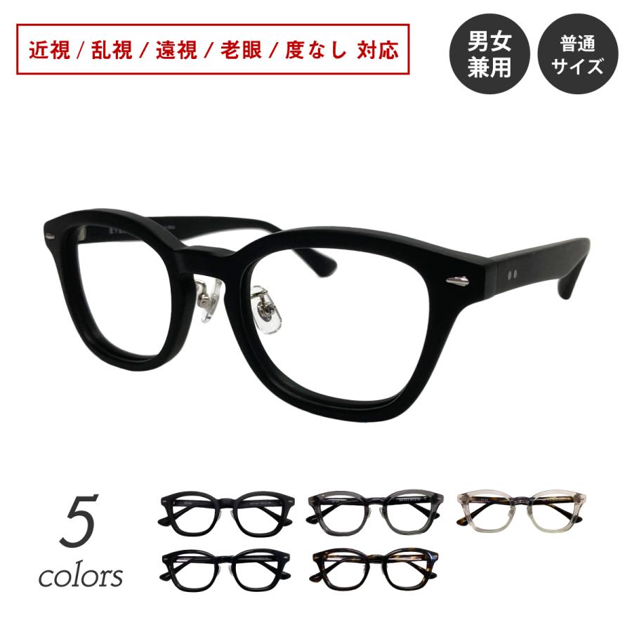 遠くも見える老眼鏡 遠近両用 メガネ ウエリントン ウェリントン 鼻パッド付き 太い 太め 太縁 太セル 厚セル +1.0 +1.5 +2.0 +2.5 リーディンググラス シニアグラス 素通し 上部度なし 老眼 レディース メンズ 女性 男性 遠く ぼけない ぼやけない おしゃれ 度付き メガネ ウエリントン ウェリントン フレーム 鼻パッド付き 太い