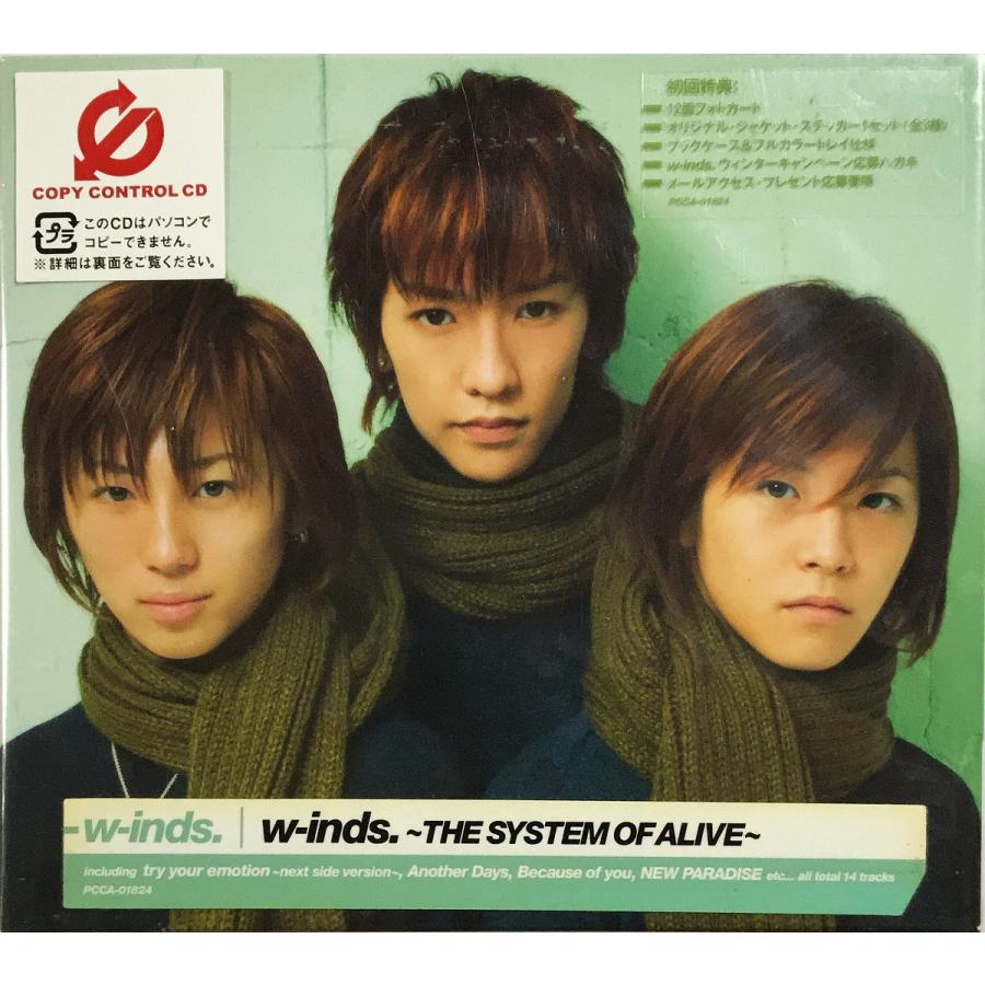 中古美品 / w-inds. THE SYSTEM OF ALIVE(初回) ポニーキャニオン