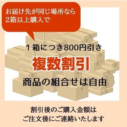 いちご 紅ほっぺ 贈答用 特大いちご 送料無料 完熟 朝採り 9粒または12粒 450g |  | 15