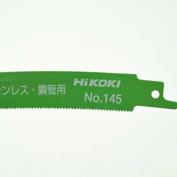 日立 HiKOKI セーバソー ブレード No145 150mm 18山 50枚入 0000-4416｜komaki5kin｜03