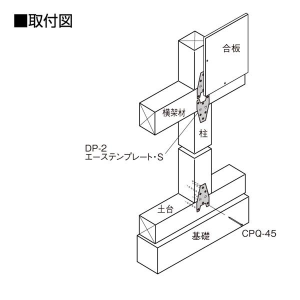 DP-2エーステンプレート・S DP2-SAP-S BXカネシン 100個単位｜komaki5kin｜05