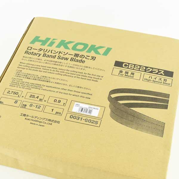 HiKOKI 日立 バンドソー 替刃 CB22 No.8 8-12山 0031-9025 ハイス 1本｜komaki5kin｜08