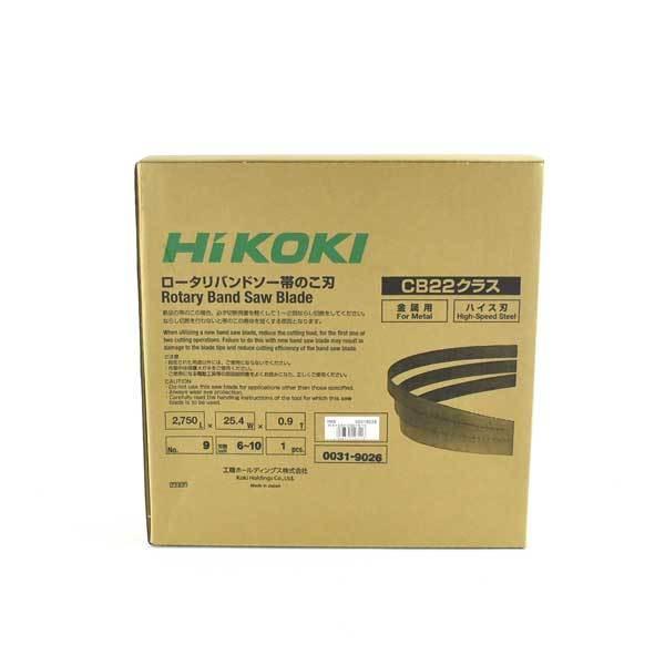 HiKOKI 日立 バンドソー 替刃 帯のこ刃 CB22 No.9 6-10山 0031-9026 ハイス 1本｜komaki5kin｜07