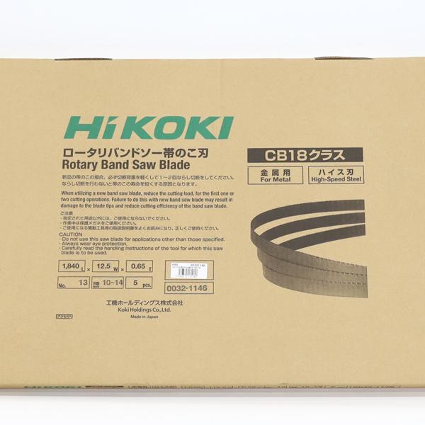 HiKOKI 日立 バンドソー替刃 帯のこ刃 CB18 No.13 10-14山 ハイス 5本