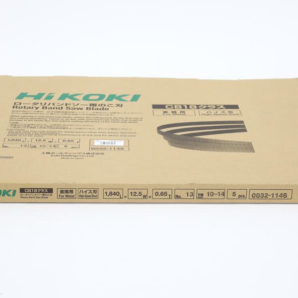 HiKOKI 日立 バンドソー替刃 帯のこ刃 CB18 No.13 10-14山 HiKOKI 日立 バンドソー替刃 帯のこ刃 CB18 No.13 10-14山