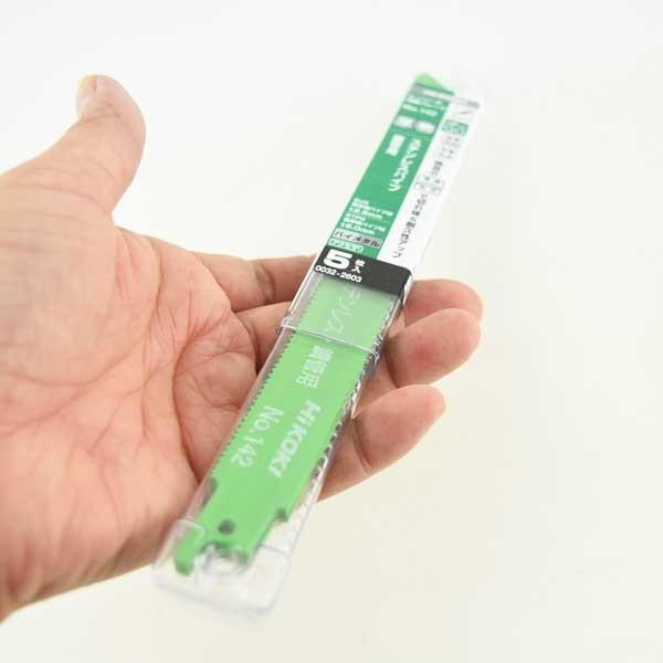 HiKOKI セーバーソー ブレード 142 200mm 14山 5枚入 日立 0032-2603