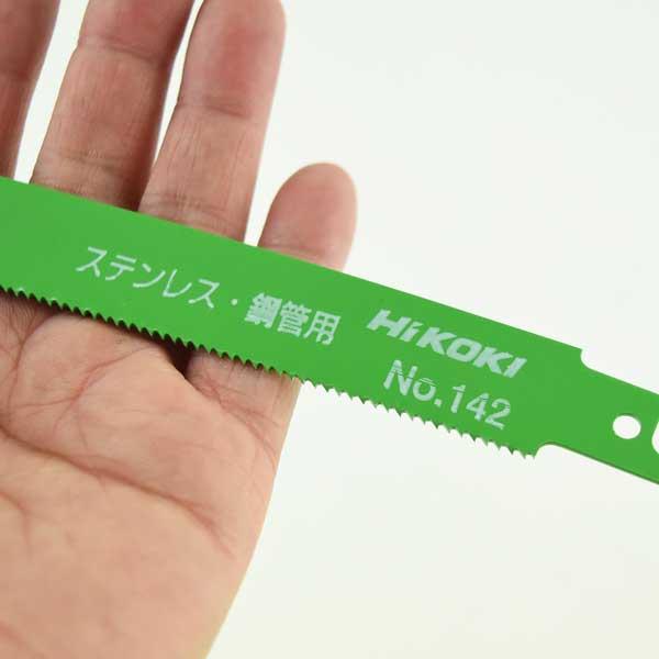 HiKOKI セーバーソー ブレード 142 200mm 14山 5枚入 日立 0032-2603