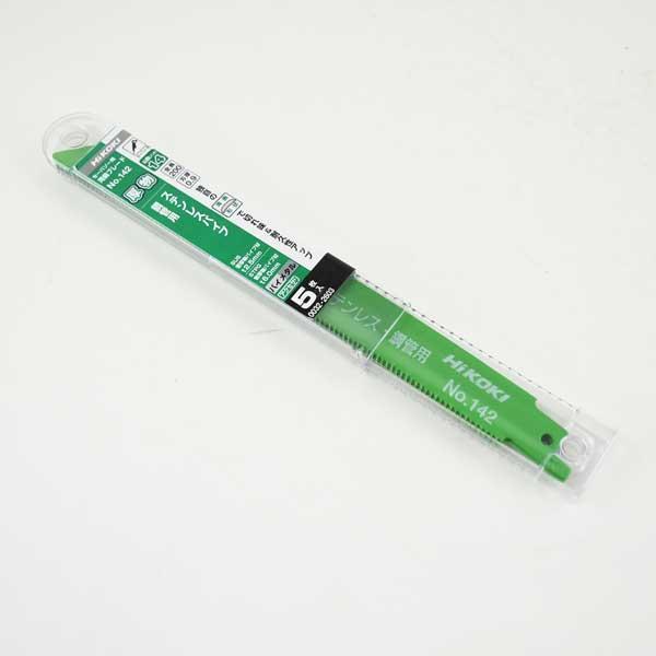HiKOKI セーバーソー ブレード 142 200mm 14山 5枚入 日立 0032-2603