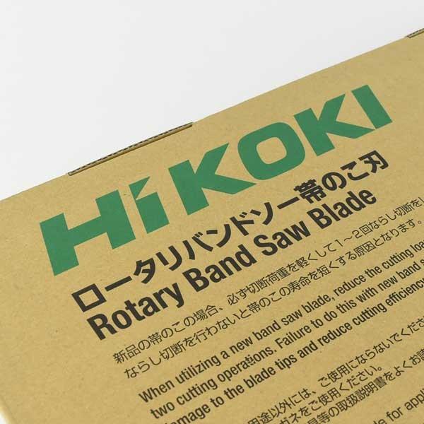 工機 バンドソー 替刃 CB12 No.3 14山 合金 10本 0097-7063 HiKOKI 日立｜komaki5kin｜04