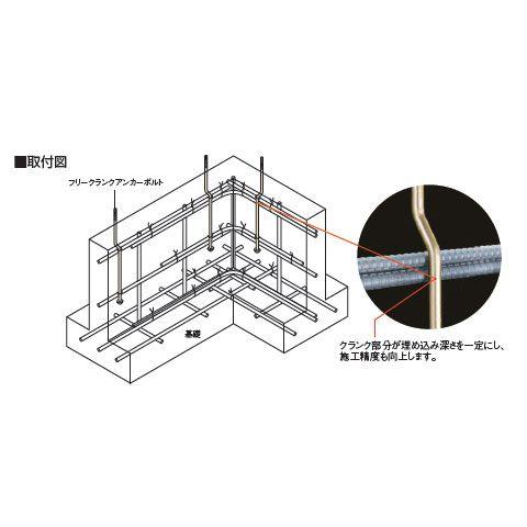 FCAII16-70　M16×700 BXカネシン 20本単位 【速効】