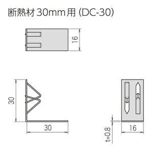 カナイ　爪止め床断熱クリップ ダンクリップ 断熱材30mm用/500個単位｜komaki5kin｜02