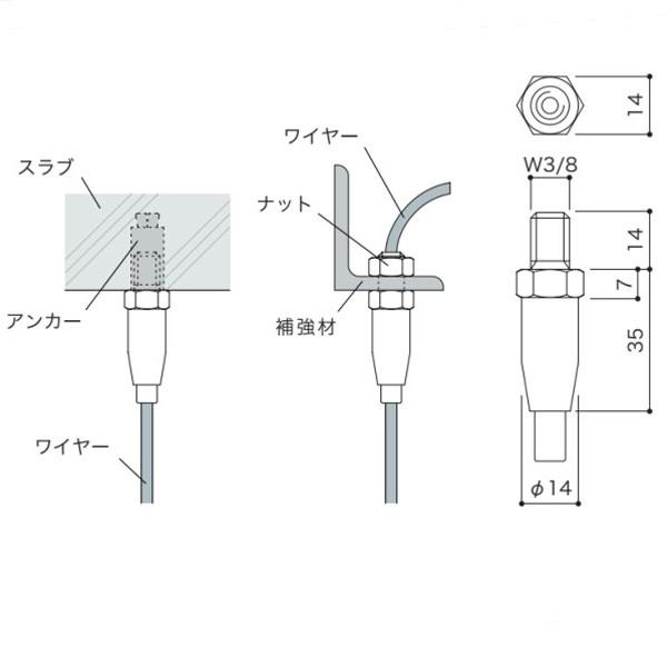 アラカワ ワイヤーシステム 天井 アンカー取り付け Mf 38 1803 1 443 あかばね金物 通販 Yahoo ショッピング