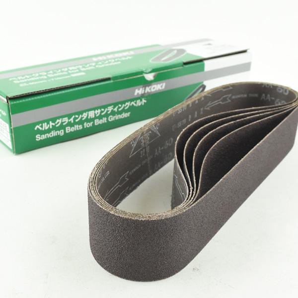 HiKOKI 研磨ベルト 0030-6074 5枚入 鋼材用 60 BGM-50用 日立工 HiKOKI 研磨ベルト 0030-6074 5枚入 鋼材用 60 BGM-50用 日立工