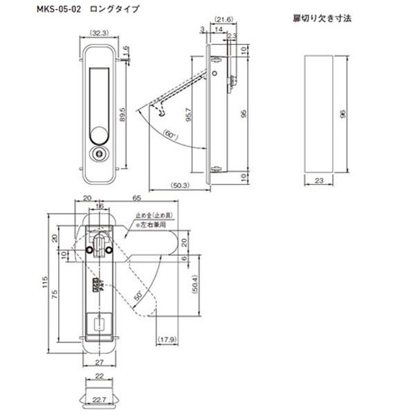 メーター点検口用 ワンタッチ平面ハンドル ロングタイプ MKS-05-02 鍵無 451-253 杉田エース あかばね金物 - 通販 - Yahoo ショッピング