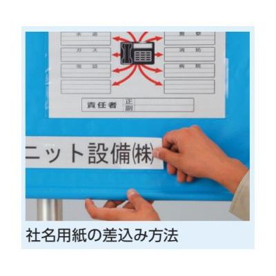 ユニット フリー掲示板防雨型Ａ４横青 464-06B Amazon.co.jp: ユニット フリー掲示板防雨型A4横青 464-06B: 文房具