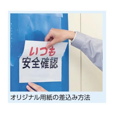 ユニット フリー掲示板防雨型Ａ４横青 464-06B Amazon.co.jp: ユニット フリー掲示板防雨型A4横青 464-06B: 文房具
