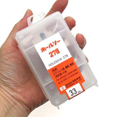 超硬ホールソー278 刃先径 33mm ミヤナガ : あかばね金物 - 通販 
