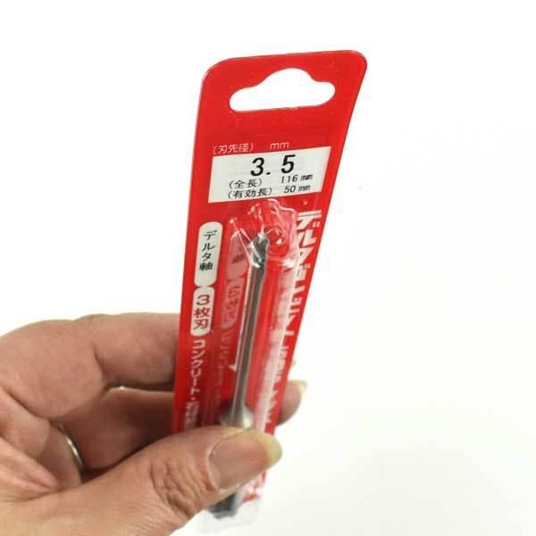 デルタゴンビットSDSプラス 刃先径3.5mm全長116mm DLSDS03511 デルタゴンビットSDSプラス 刃先径3.5mm全長116mm DLSDS03511