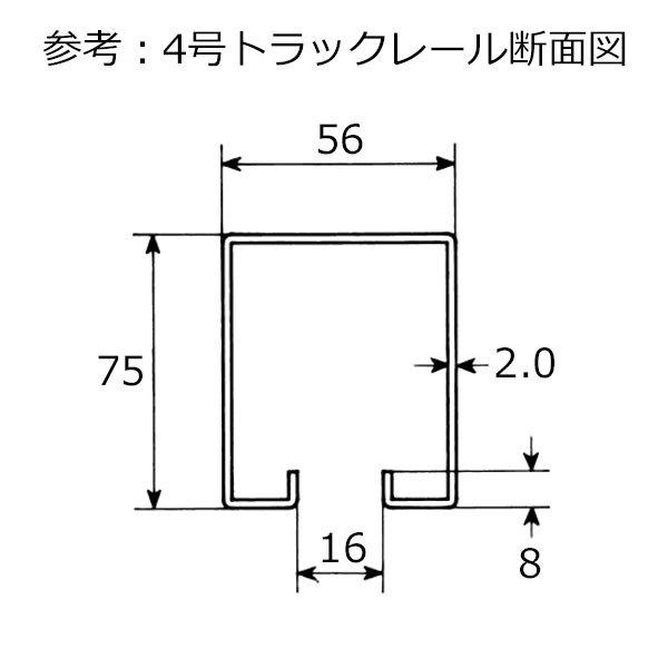 ヤボシ ドアハンガー 横継受け四連 4号 ジョインター付 4YT4-J_2