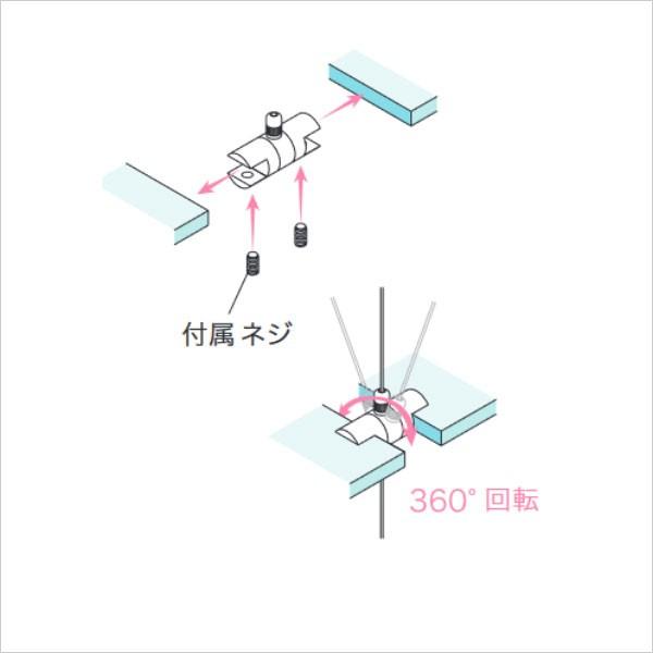 アラカワグリップ FRG-2S ワイヤーシステム ガラス棚吊り φ1.5〜2.5用｜komaki5kin｜03