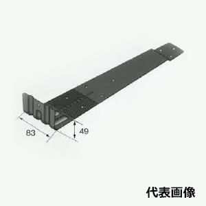 ニイガタ製販 雪止め金具 先付 扇型コロニアル SUS430 ブラウン 1400395