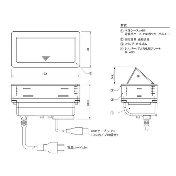 プラパート 埋込コンセント フラットプッシュ 黒 電源3 USB2.0 G201