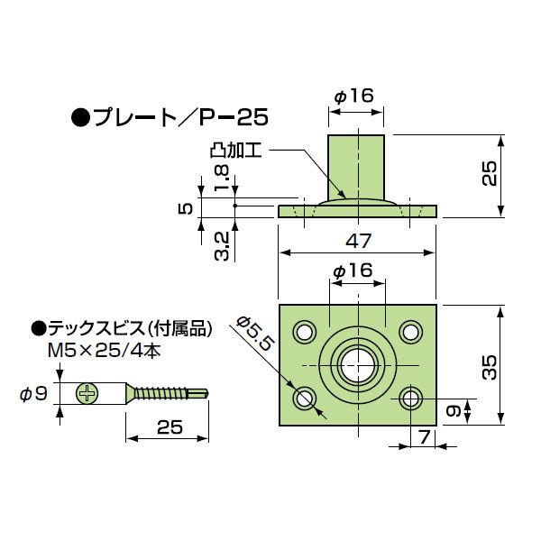 ゼン技研 プレートアンカー AL-25K 先付け ALC用 直接型 50組_1