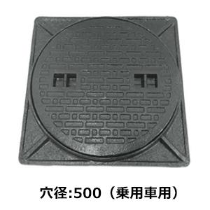 法山本店 鋳鉄製 マンホール 黒色 乗用車荷重マンホール 穴径表示 500 枠付 MK-1-500