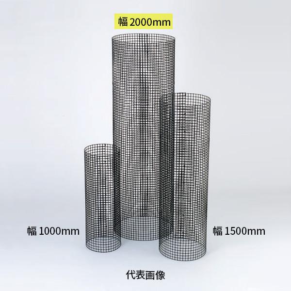 ミキガード 獣害対策用 成木用 MS-3 目合 20×21 巾200cm 長さ50mの画像