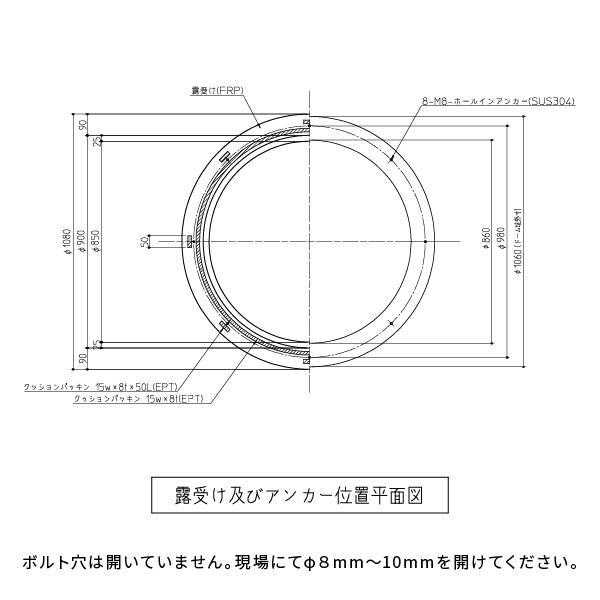 タキロンシーアイ ポリカドーム 900丸 直付け 一般型 9M トップライト