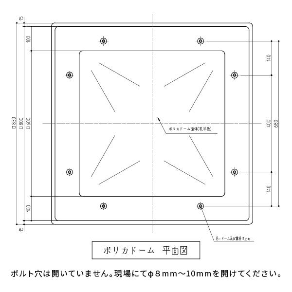 タキロンシーアイ ポリカドーム 600角 直付け 一般型 6K トップライト