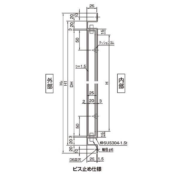 杉田エース SUSメーター点検口 ビス止め仕様 450角  451-236 ステンレス_2