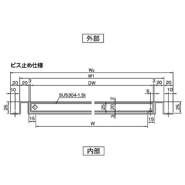 杉田エース SUSメーター点検口 ビス止め仕様 450角  451-236 ステンレス_3