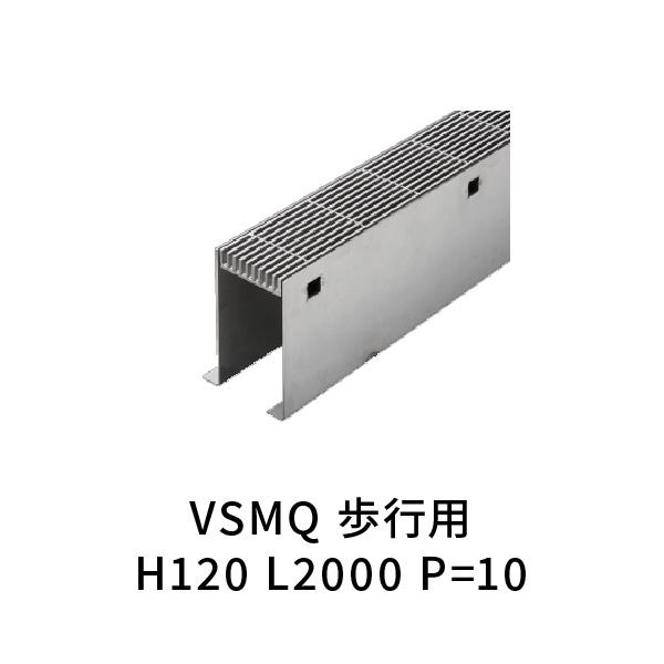 カネソウ U字溝用スリットみぞ蓋 ステンレス スリット枠付（エンド枠なし） P=10 H120 L2000 VSMQ : あかばね金物 ...
