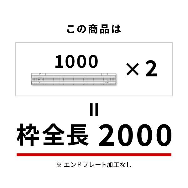 カネソウ U字溝用スリットみぞ蓋 ステンレス スリット枠付（エンド枠なし） P=14 H150 L2000 VSQH_1
