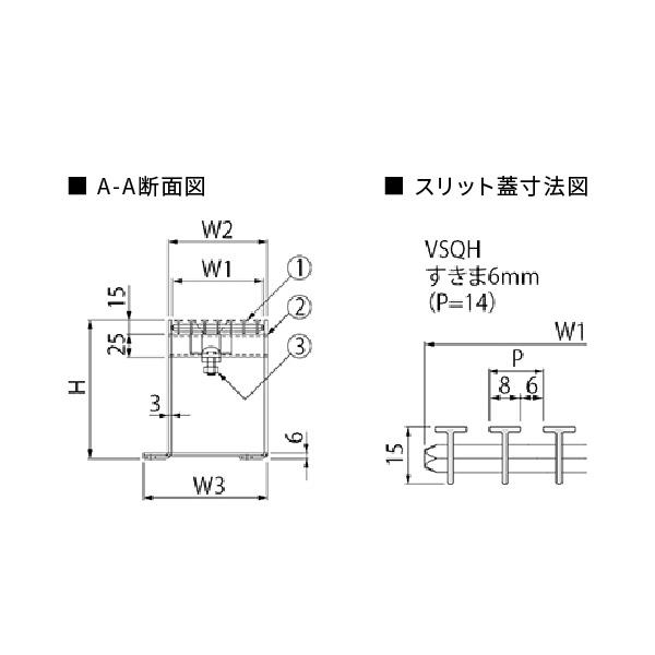 カネソウ U字溝用スリットみぞ蓋 ステンレス スリット枠付（エンド枠なし） P=14 H150 L2000 VSQH_3