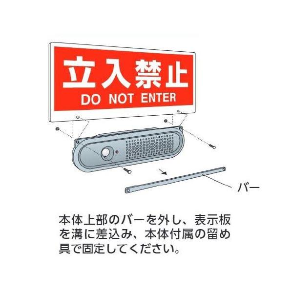 ユニット トークナビ2 表示板 足もと注意 881-94 : あかばね金物