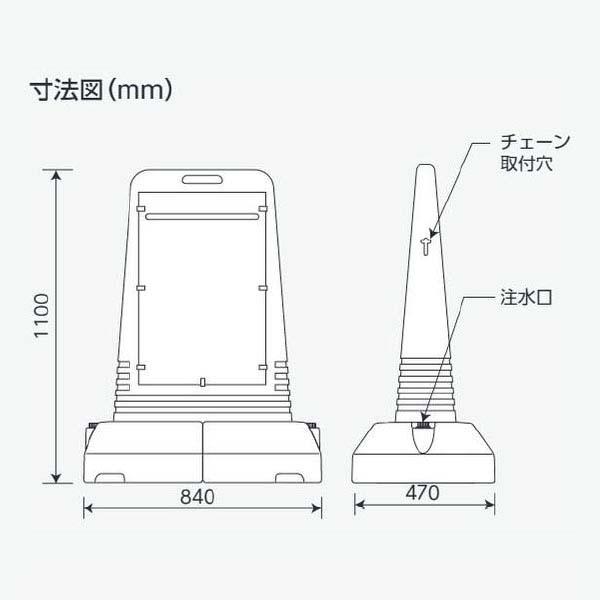 ユニット　サインキューブトール　進入禁止　両面　865-432