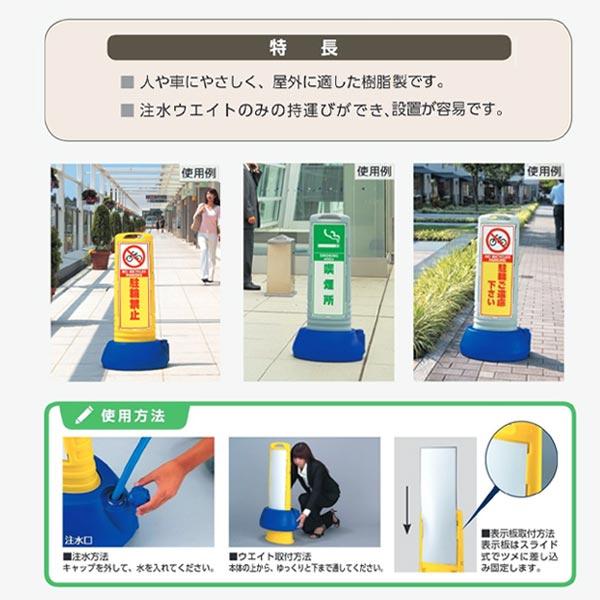 ユニット サインキューブスリム 黄 駐輪禁止 両面 865-622YE ユニット サインキューブスリム 黄 駐輪禁止 両面 865-622YE