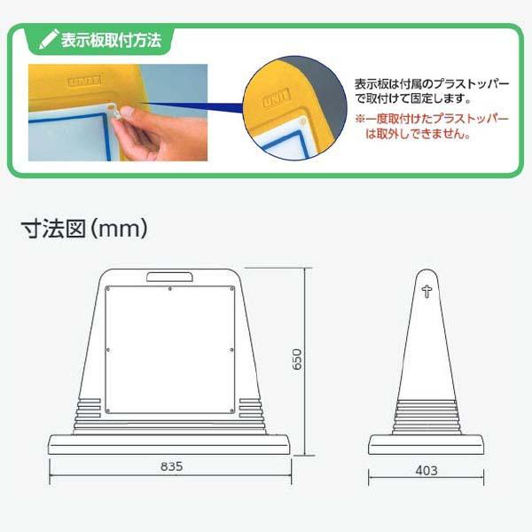 ユニット サインキューブ 禁煙 片面表示 ウエイト付 灰 874-191AGY｜komaki5kin｜03