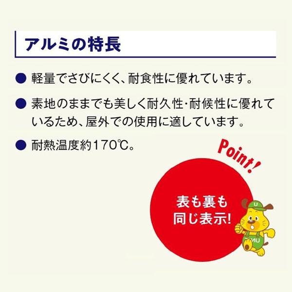 ユニット バルブ開閉表示板 閉 青 アルミ 50φ 857-11 5枚1組 : あ