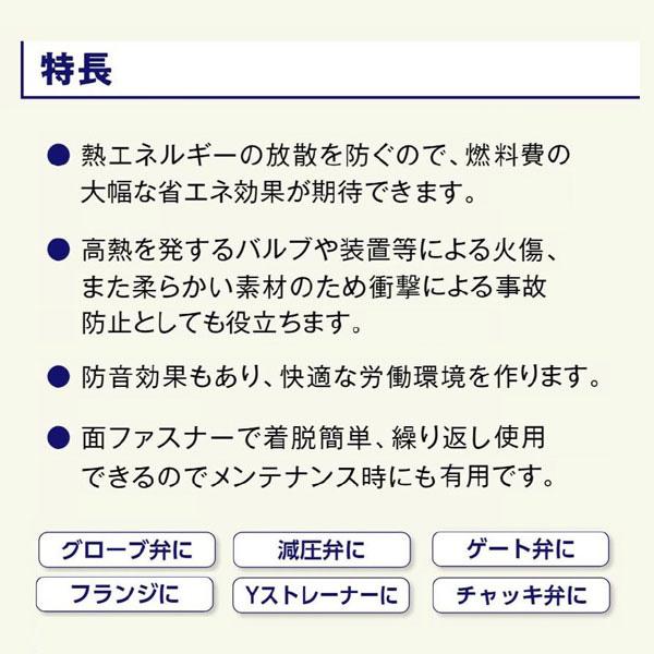 ユニット 配管ecoカバー 減圧弁 32A 852-42_1