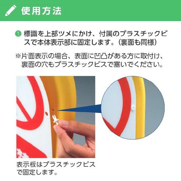 ユニット サインキュート2（緑）両面 駐輪禁止 888-872BGR : あかばね