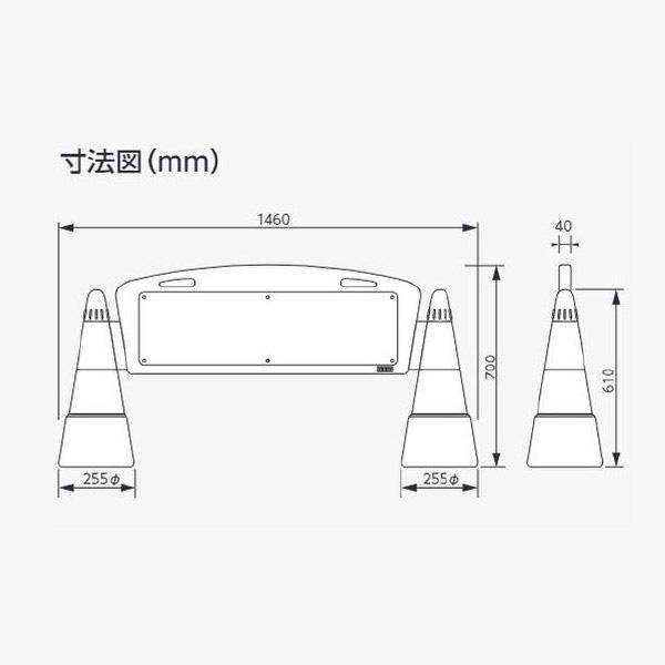 ユニット　フィールドアーチ　片面　白無地　865-341