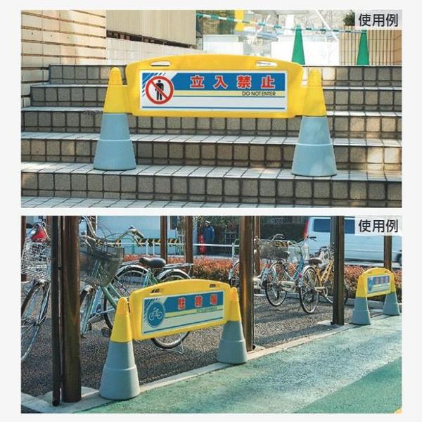 ユニット フィールドアーチ 両面 来客用駐車場 865-272 : あ ユニット フィールドアーチ 両面 来客用駐車場 865-272 : あ