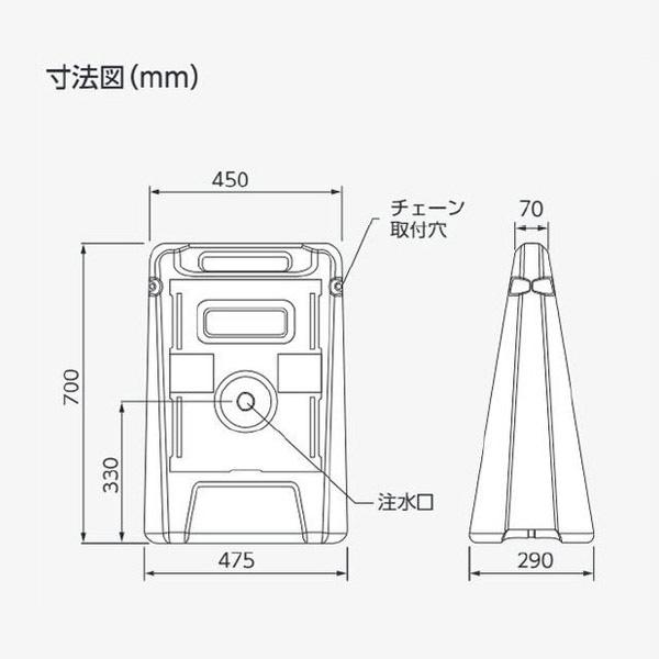 ユニット　サインボックス　白無地（片面）　888-081YE