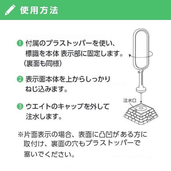 ユニット　サインポスト（緑）片面　車庫前につき駐車禁止　867-831AGR